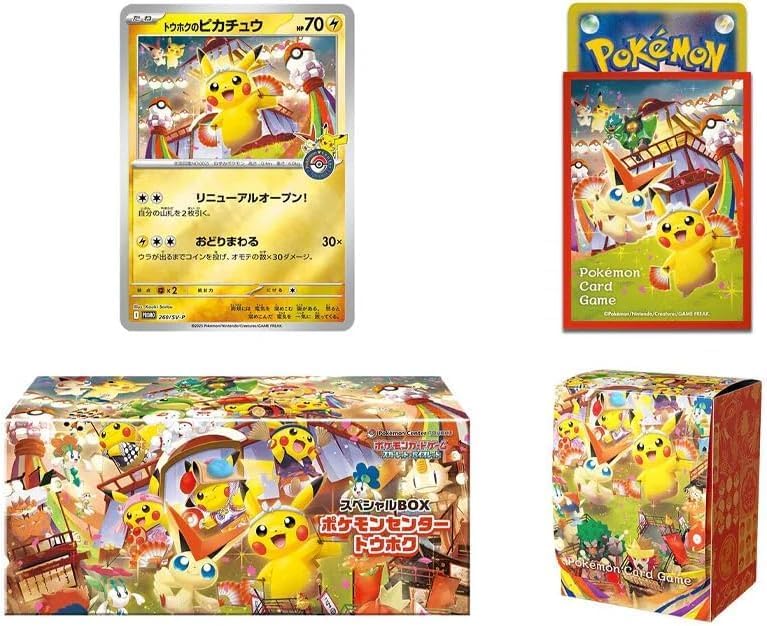 Pokémon Center Special Box Tohoku JPN mit Pikachu Promo – originalversiegelt | Chaseforge